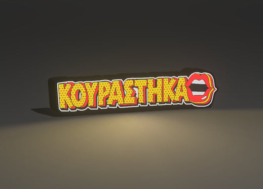 illuminated sign ''Kourastika''
