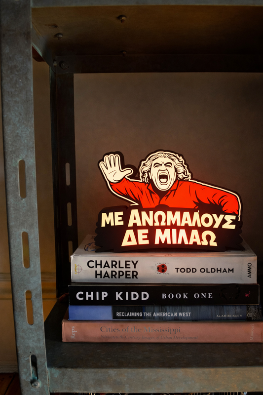 illuminated sign '' Me anomalous de milao''