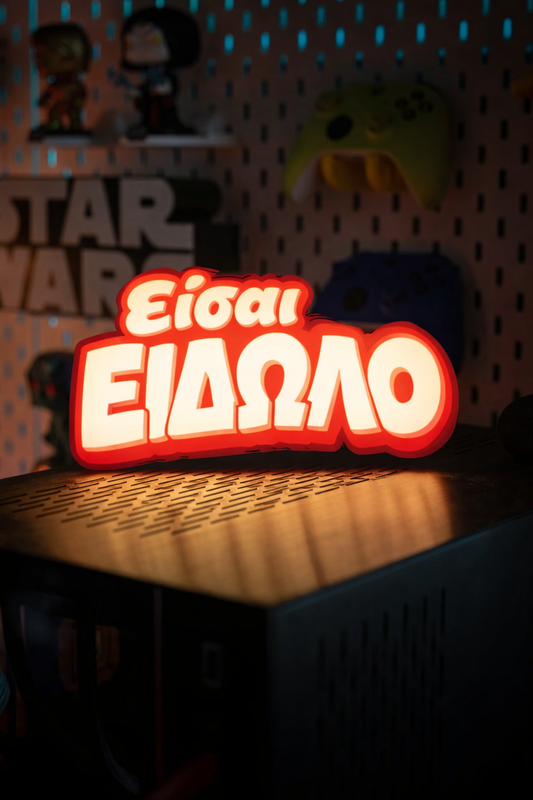 illuminated sign ''Eisai eidwlo''