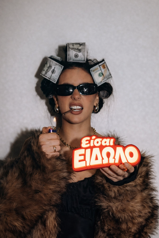 illuminated sign ''Eisai eidwlo''